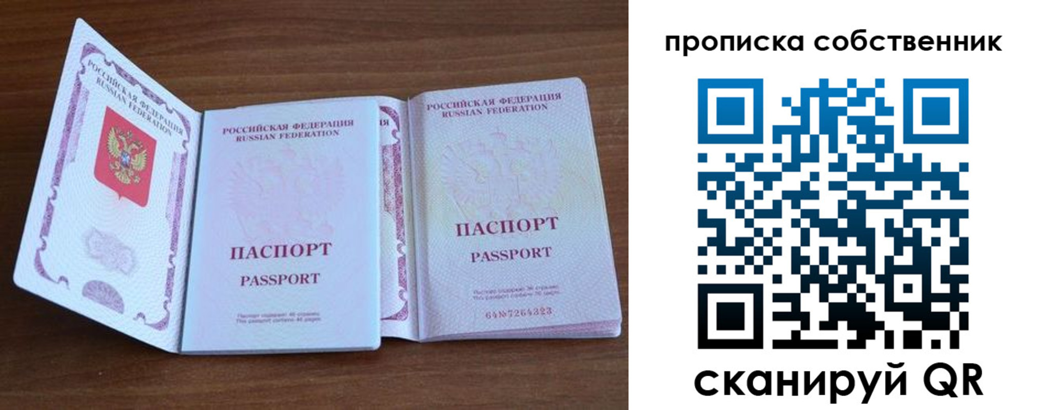 регистрация в Катайске