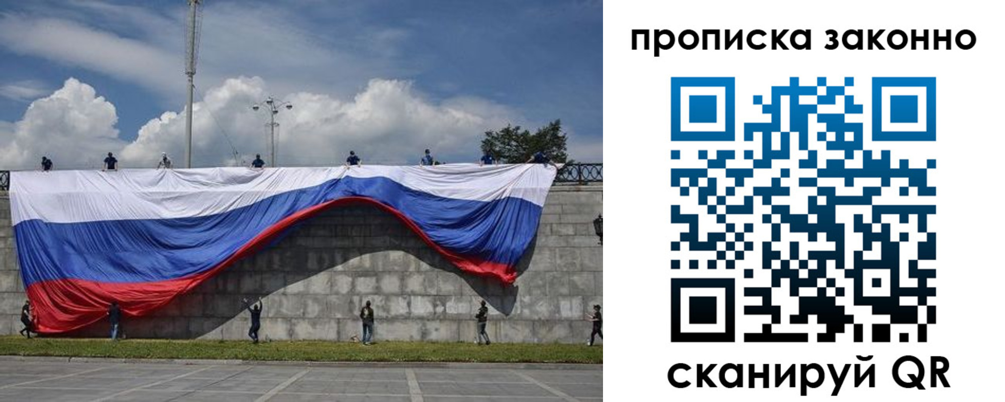 прописка для кредита в Катайске