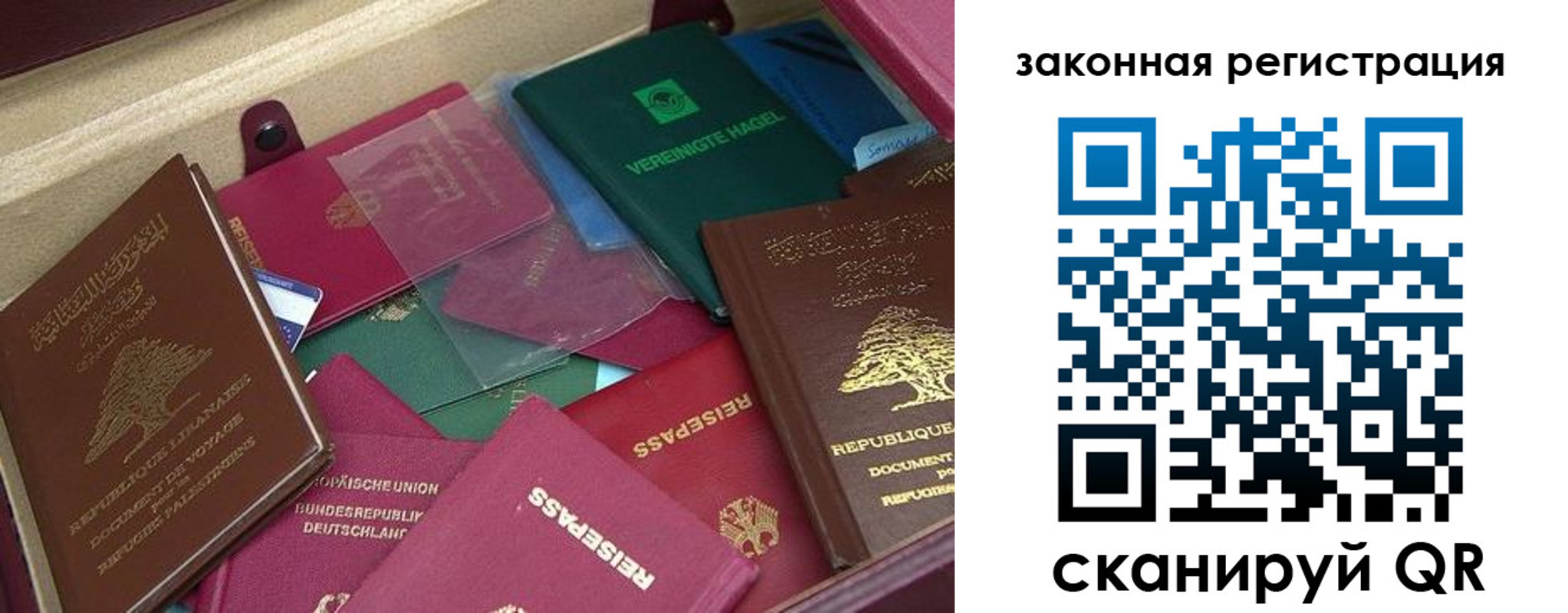купить прописку в Катайске