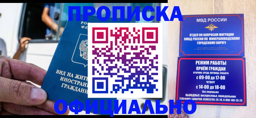 пропишу в квартире в Катайске