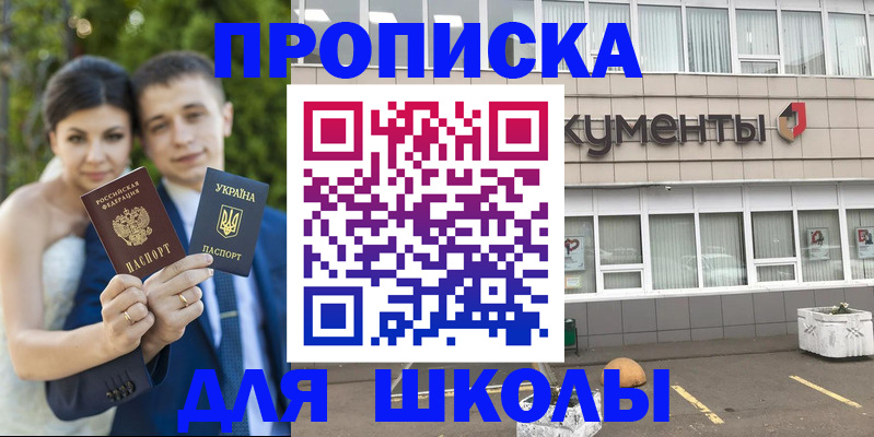 временная регистрация госуслуги в Катайске
