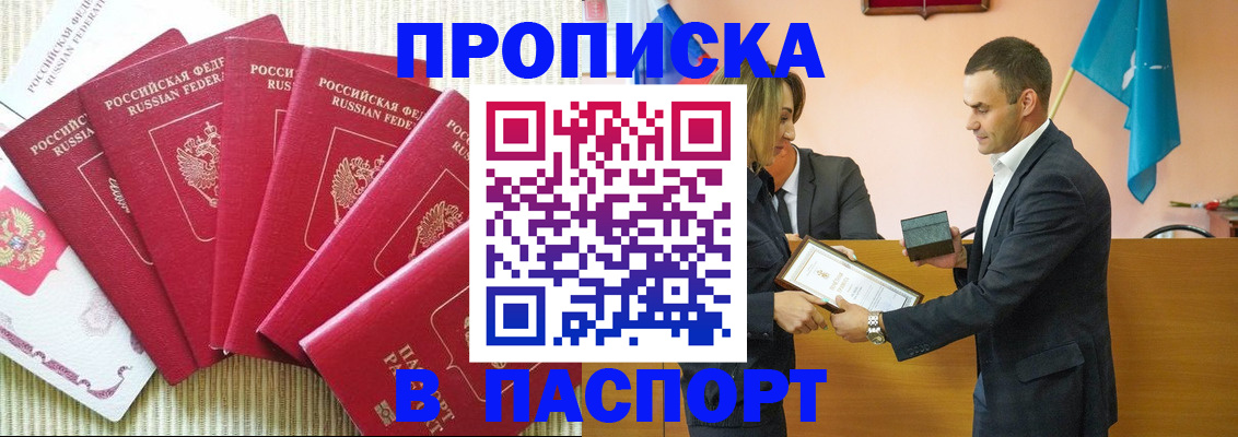 регистрация для школы в Катайске