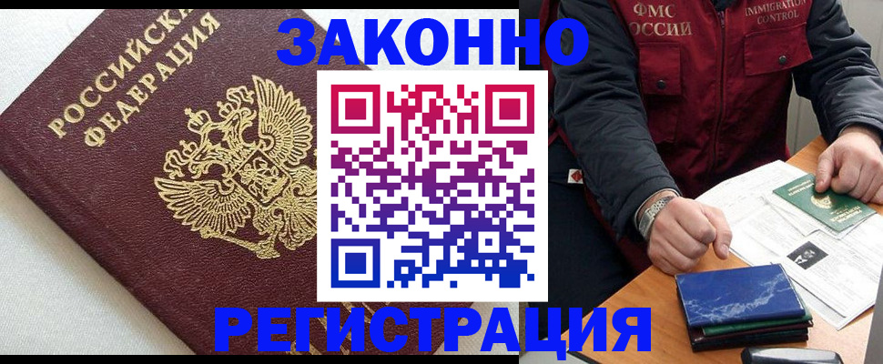 найти адрес прописки в Катайске