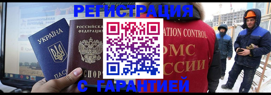 прописка от собственника в Катайске